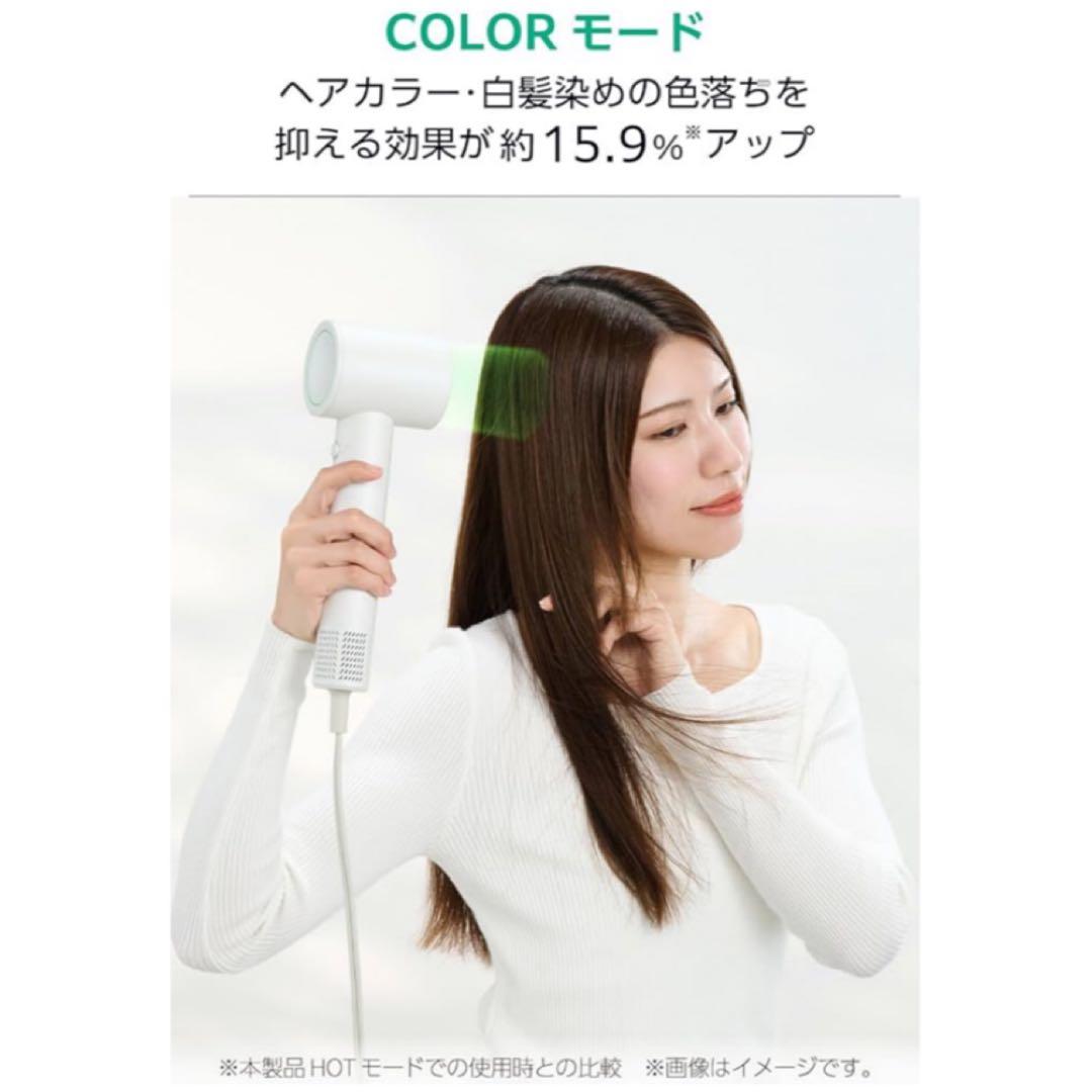 新品未開封　テスコム ドライヤー マイナスイオン ホワイトTD863A-W