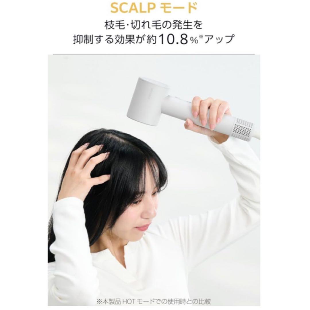 新品未開封　テスコム ドライヤー マイナスイオン ホワイトTD863A-W