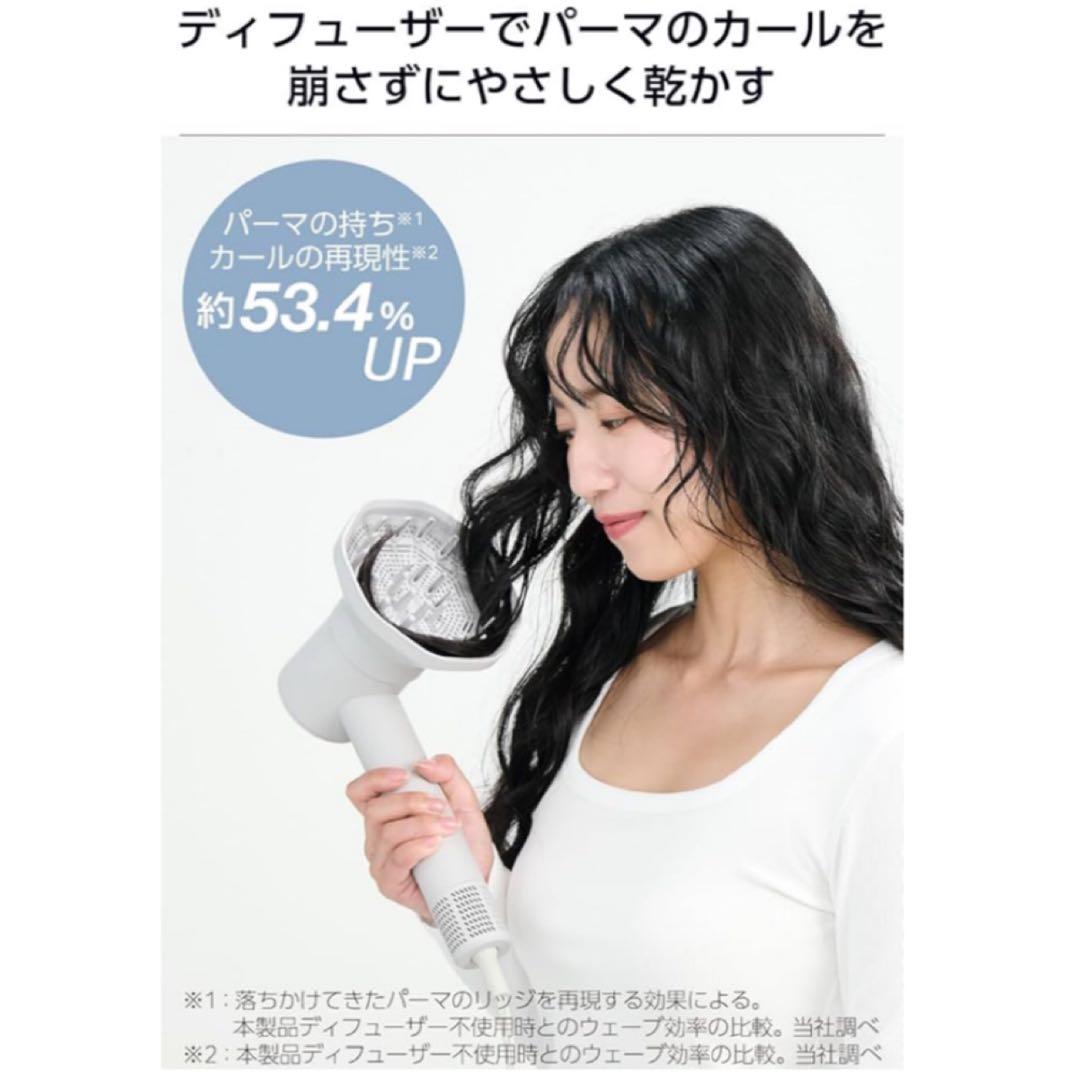 新品未開封　テスコム ドライヤー マイナスイオン ホワイトTD863A-W