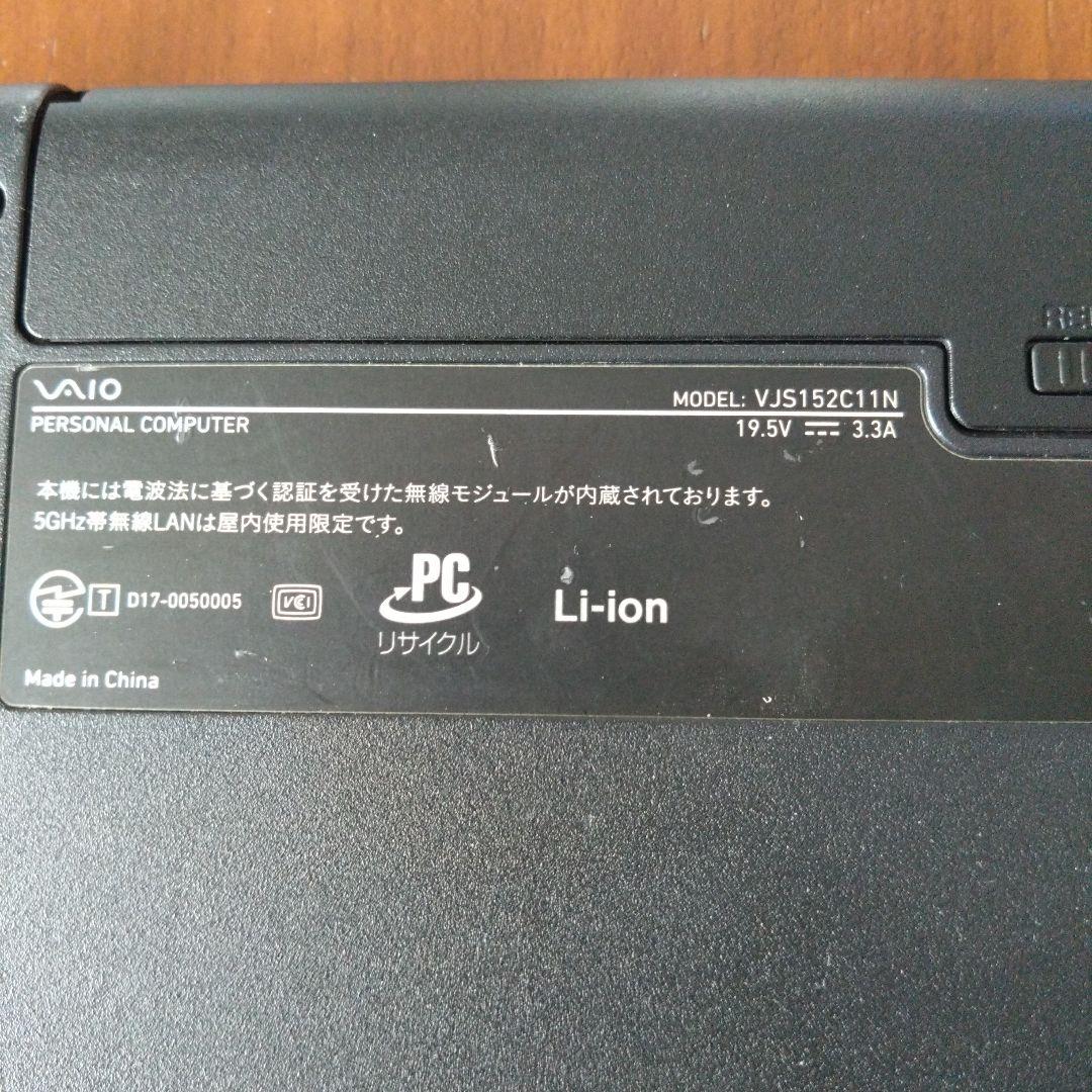 ジャンク　S15 VJS152C11N i5 メモリー8GB SSD128GB