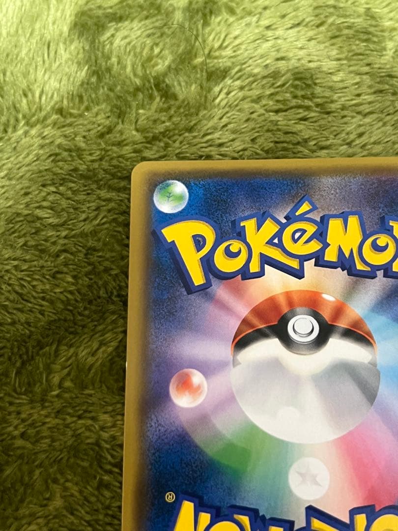 レッドのピカチュウ：ポケモンセンター オープン20周年記念 PROMO SM-…