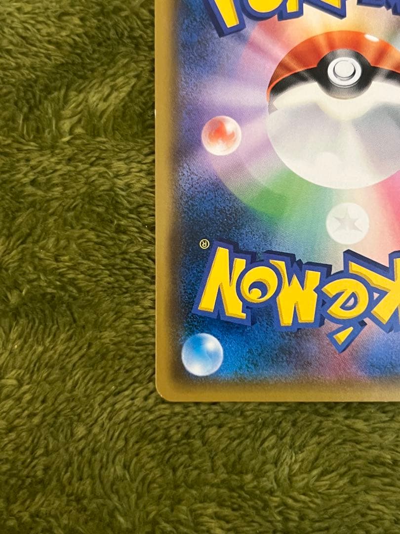 レッドのピカチュウ：ポケモンセンター オープン20周年記念 PROMO SM-…