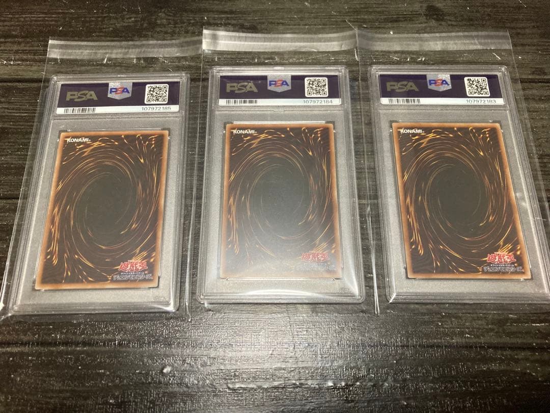 【PSA10】魔導戦士ブレイカー 25th クオシク　3枚　連番