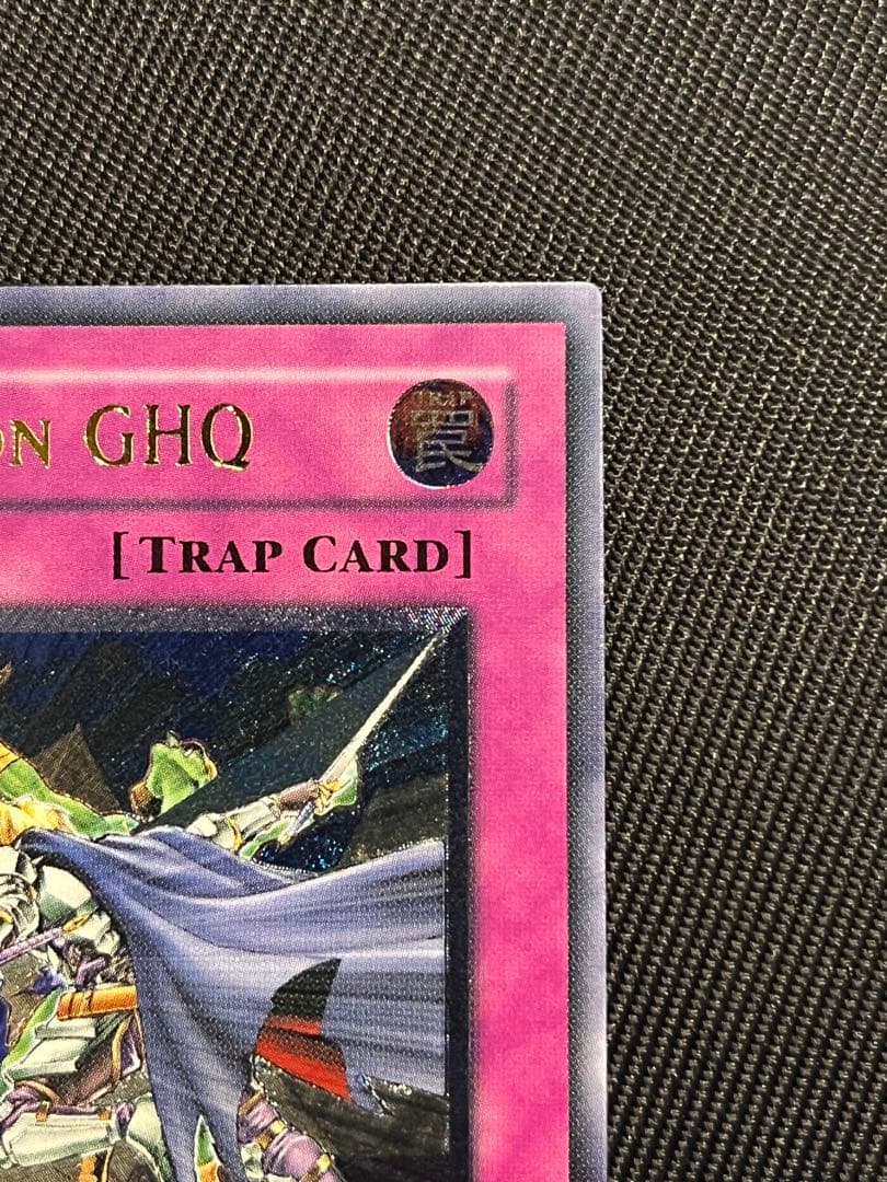 遊戯王　本陣強襲　旧アジア　レリーフ　アルティメットレア