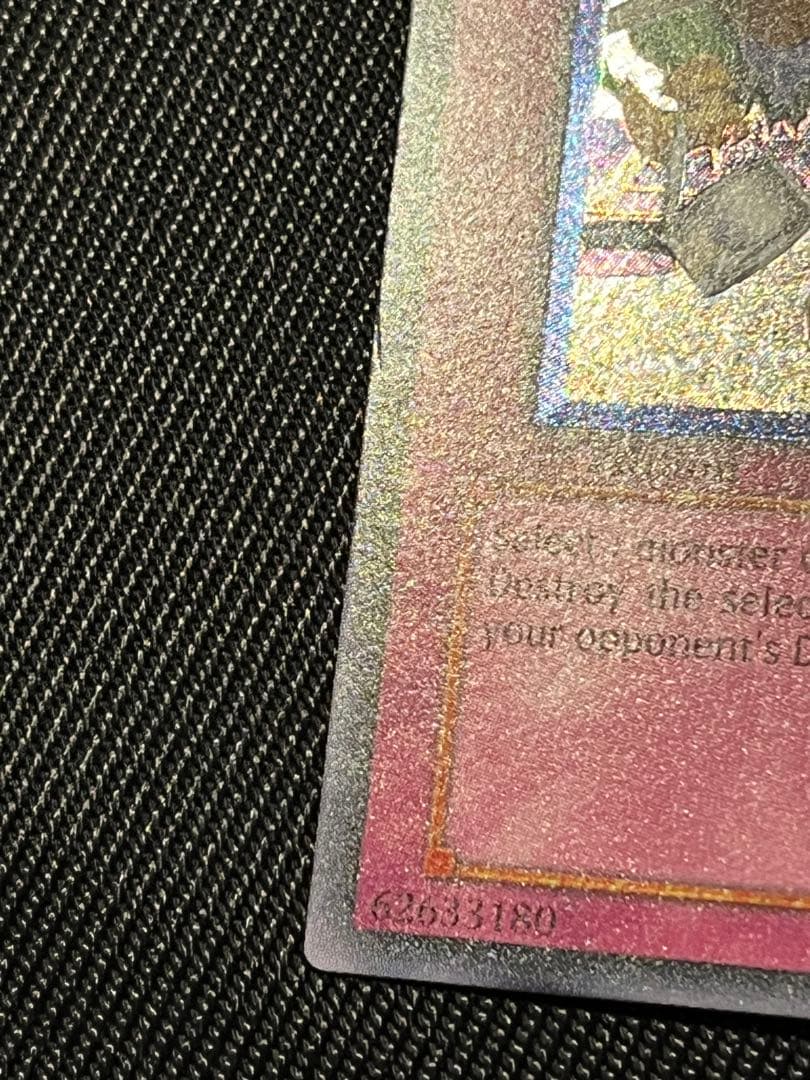 遊戯王　本陣強襲　旧アジア　レリーフ　アルティメットレア