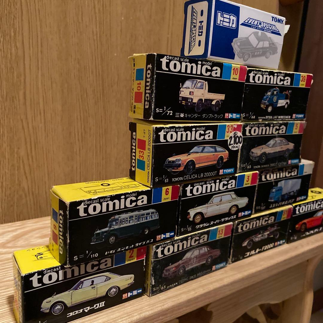 トミカ　まとめ売り　大幅値下げ中