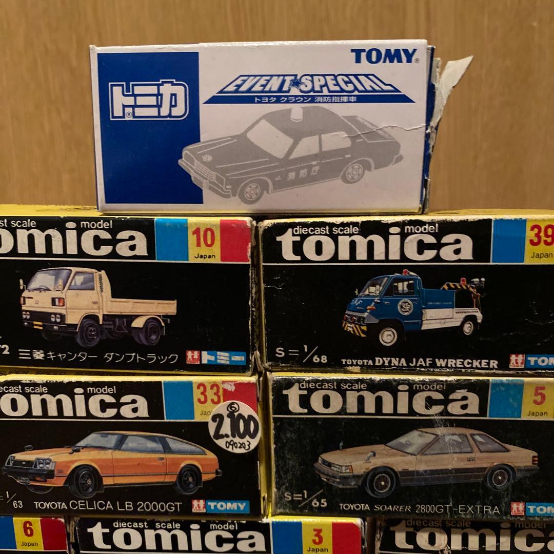 トミカ　まとめ売り　大幅値下げ中
