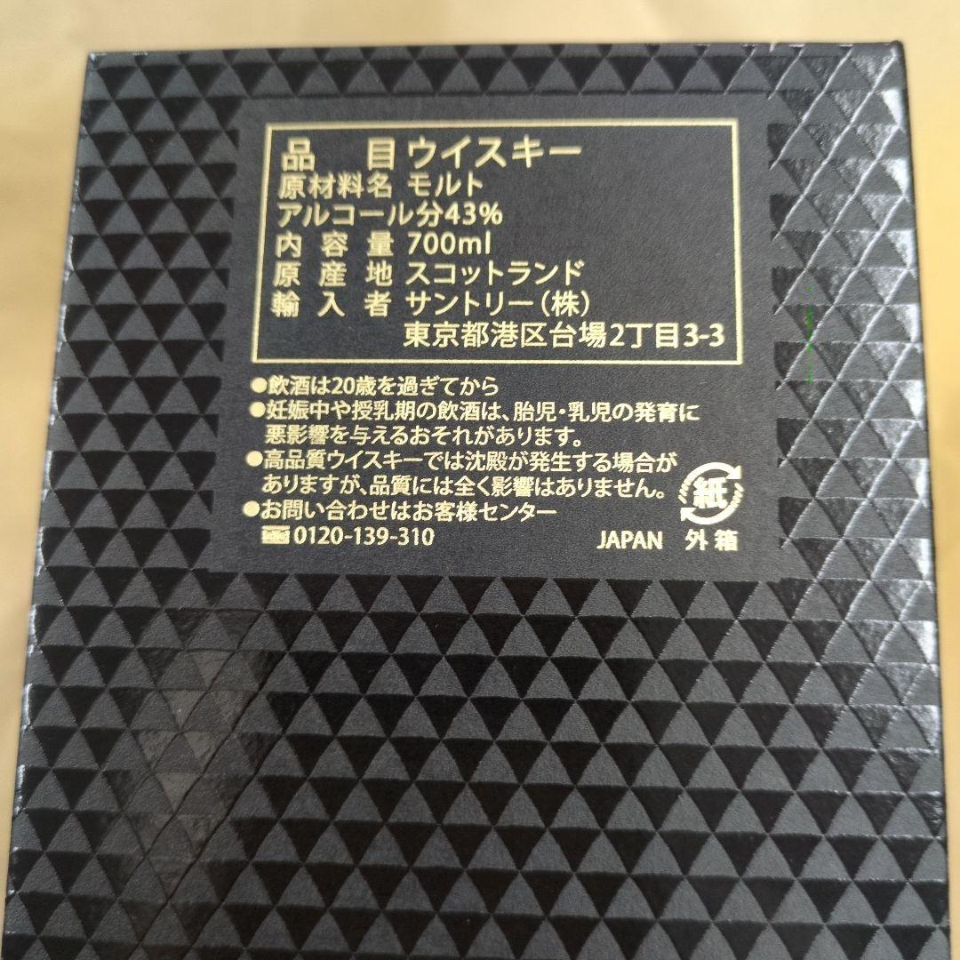 ウイスキー The Macallan 18 Year Old Sherry Oak