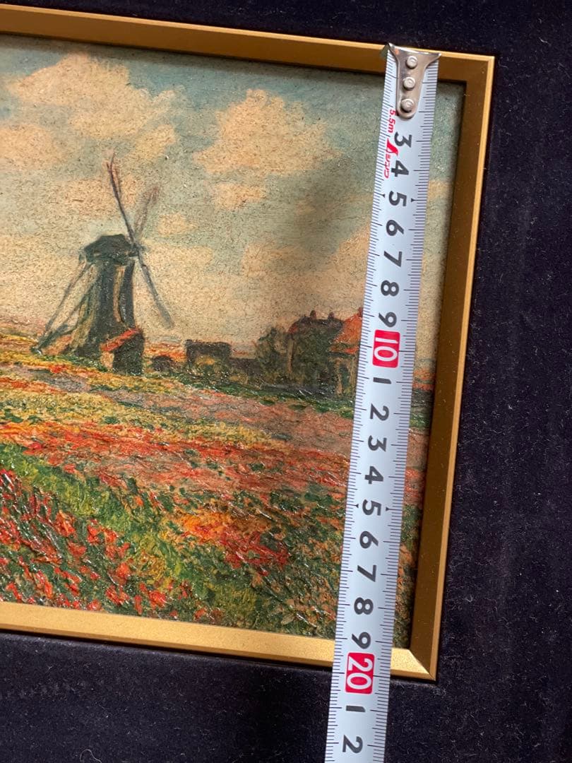 チューリップ畑　モネ