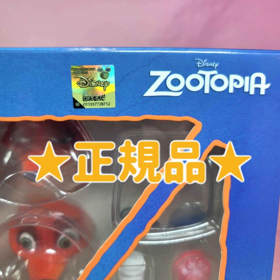 【GONG Studio】新品 正規品 ズートピア ニック＆ジュディ フィギュア