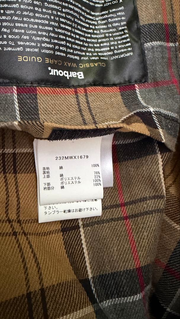 24SS EDIFICE別注 Barbour OS BEDALE グレー 42