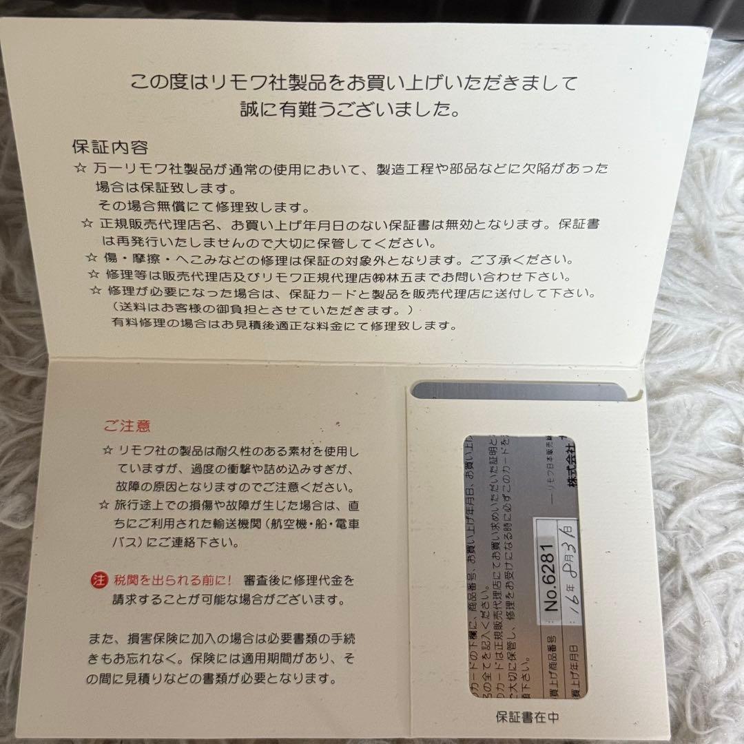 ⭐️美品⭐️　RIMOWA サルサ　キャリーケース　2ウィール　ブラック