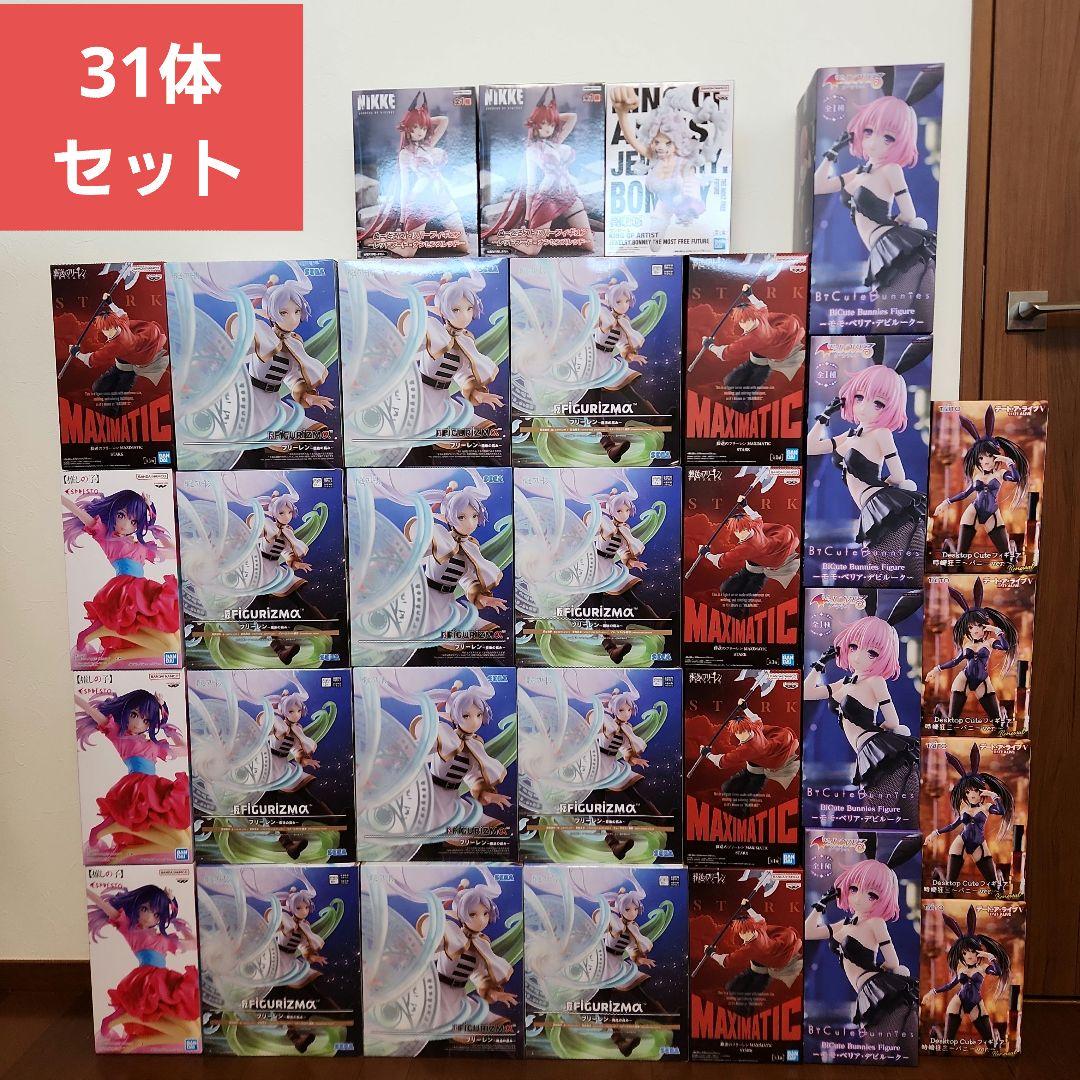 【新品・未開封】美少女フィギュア　プライズフィギュア　まとめ売り　31体セット