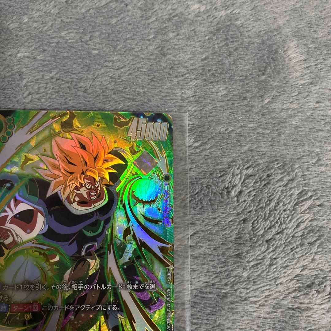 アルティメットバトル　ブロリー　優勝