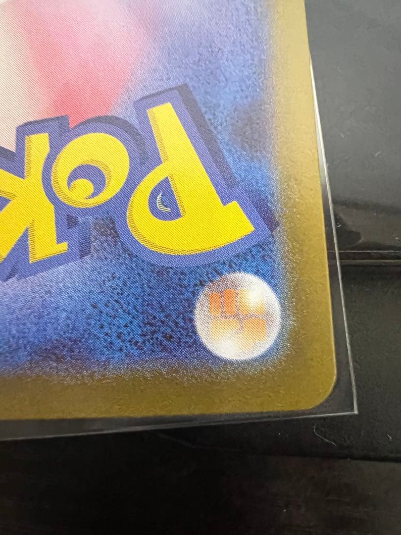 メガリザードンXex MUR [M2 116/080] 拡張パックインフェルノX