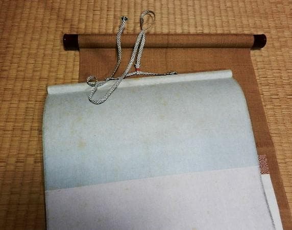 日本画家「三宅凰白」作　掛け軸「太夫画」　１８７（１２６）㌢×３４（３０）㌢