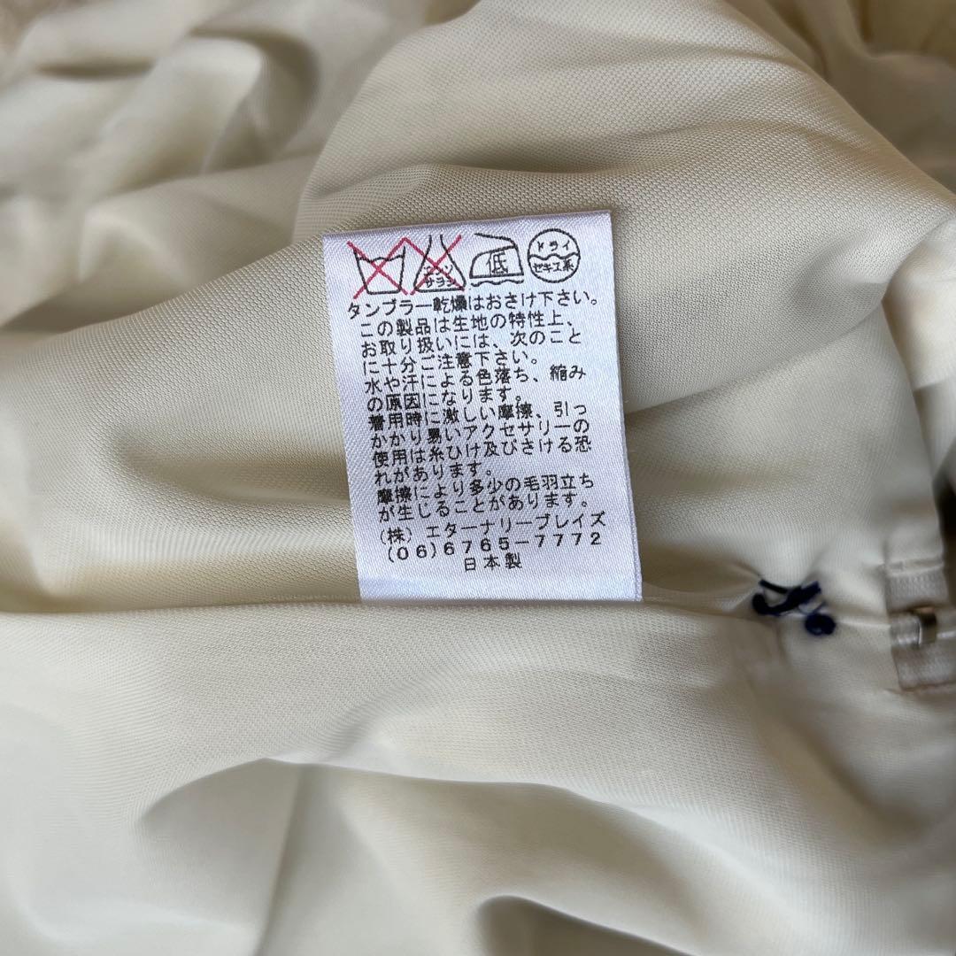 E clat ／イークラット 変形バルーンスカート