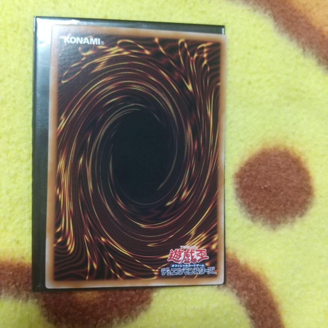 閃刀姫=ゼロ プリズマ