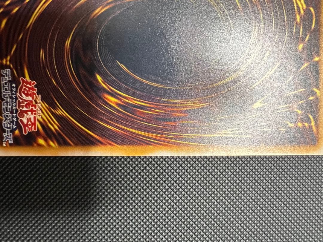 【美品】現在高騰中！ 青眼の白龍 レリーフ SM-51 遊戯王 旧レリーフ