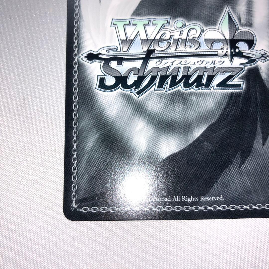 いつでも前を向いて 桃井愛莉 ssp サイン プロセカ