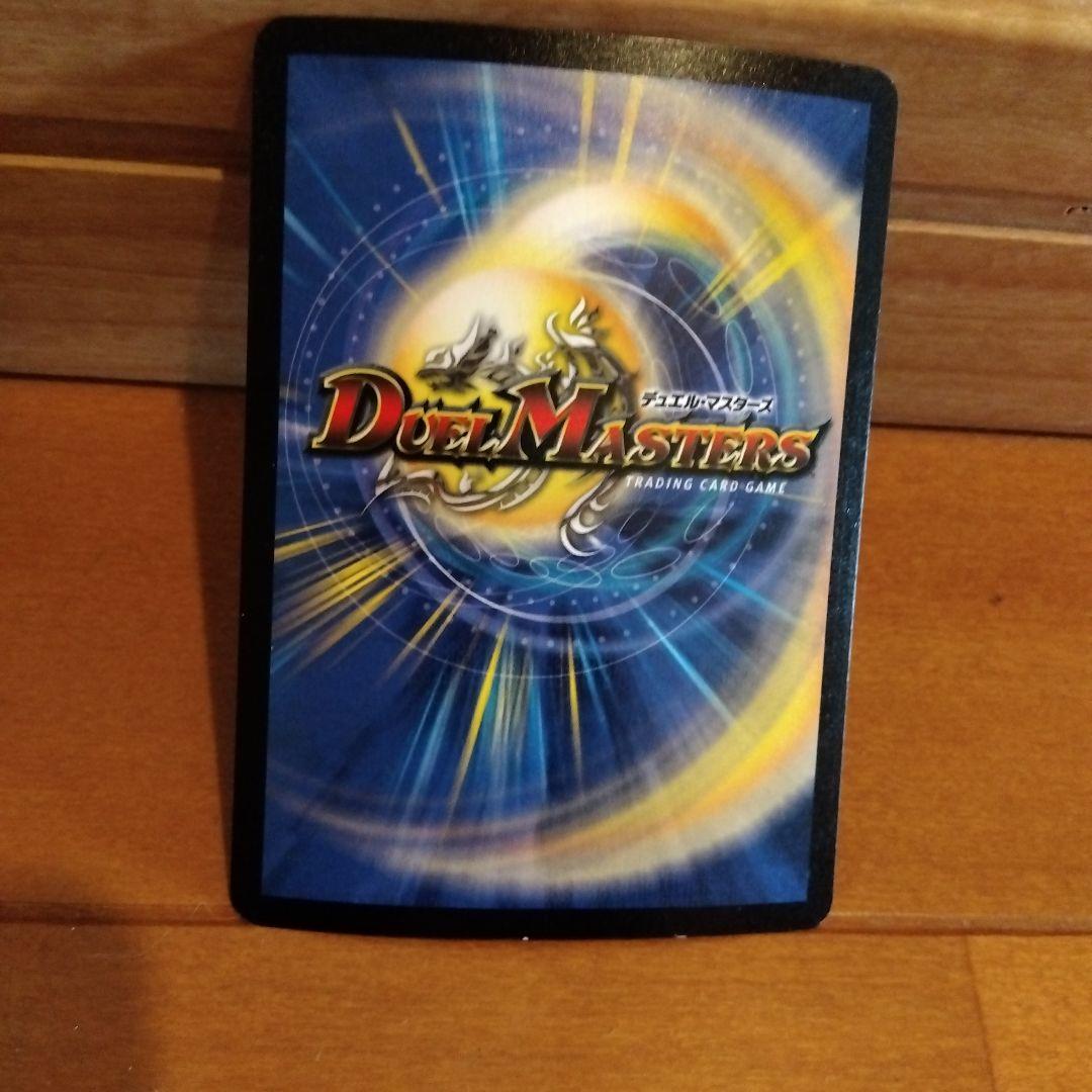 霞*2様 初期 ボルメテウス・ホワイト・ドラゴン 7000