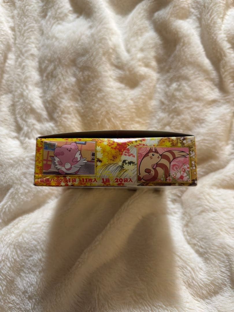 ポケモンカードゲーム Legend ハートゴールドコレクション 空箱