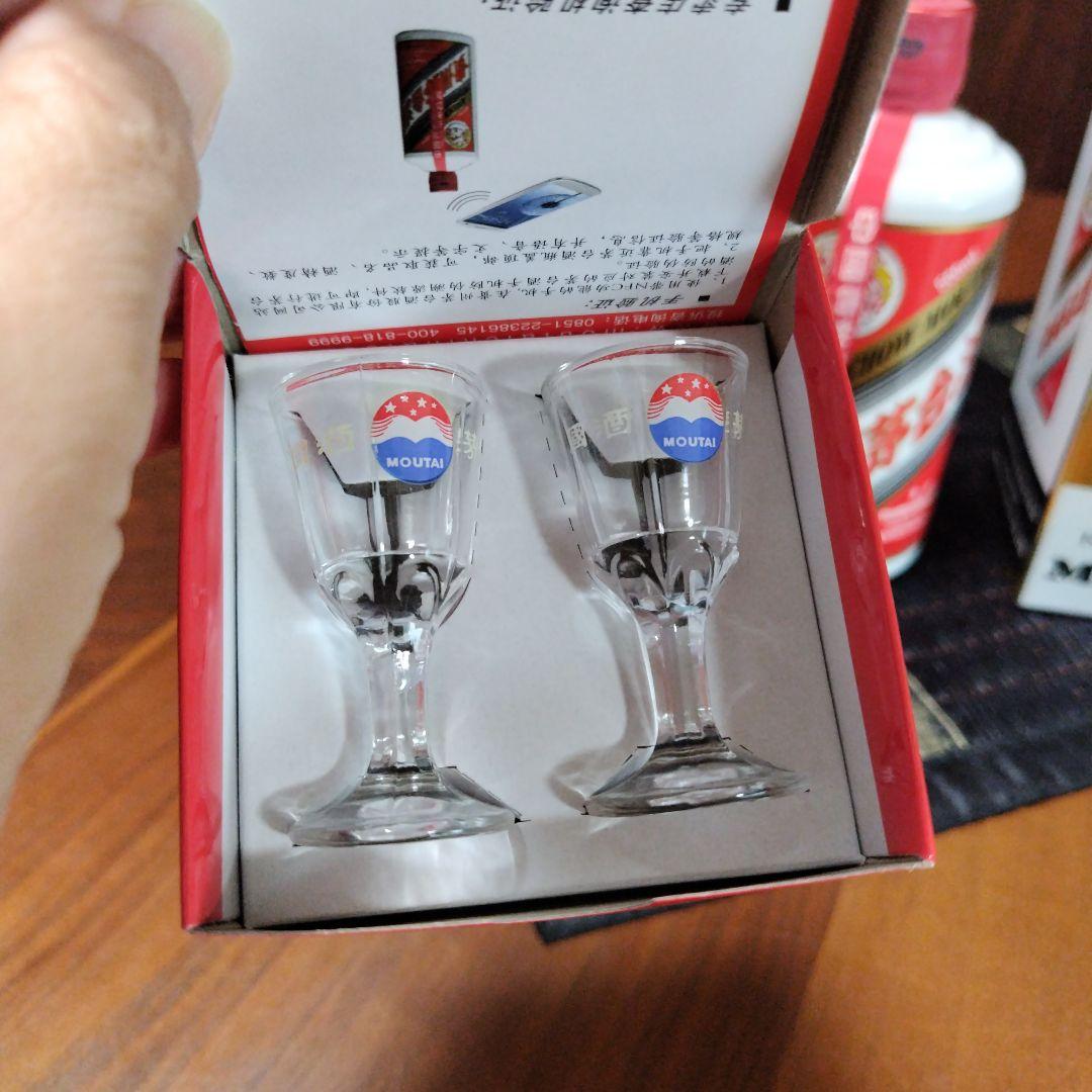 お値下げ!!　2017年　蒸留酒Kweichow Moutai 500ml 白酒