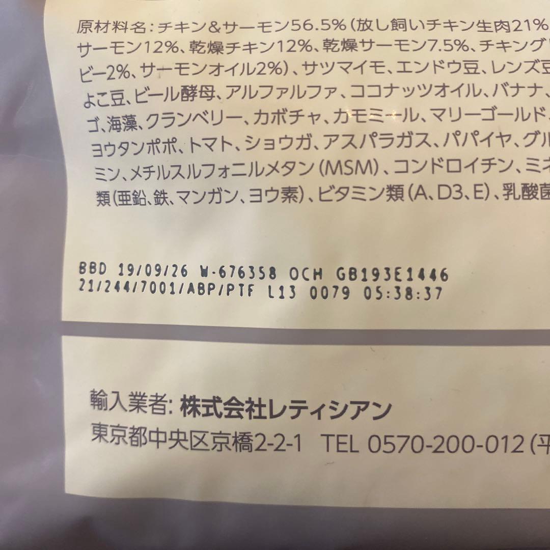 モグワン 特製ドッグフード 5パック