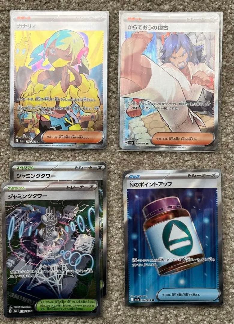 フ*】様 メガドリームex メガゲンガーSAR 他