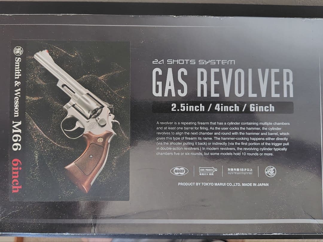 ガスリボルバー　マルイ M66 6inch