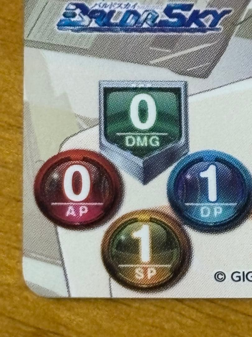 lycee リセ 水無月空 SP サイン