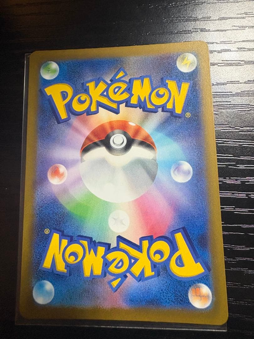 ナンジャモのハラバリーex カナリィSAR