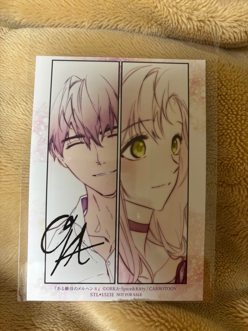 ❀.*・゜✿゜:。*ちょこっと様リクエスト❀.*・゜✿゜:。*