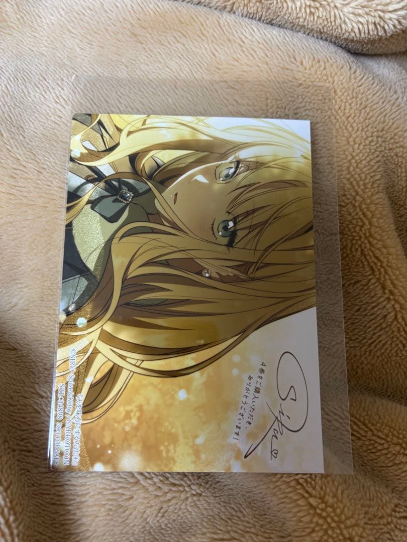 ❀.*・゜✿゜:。*ちょこっと様リクエスト❀.*・゜✿゜:。*