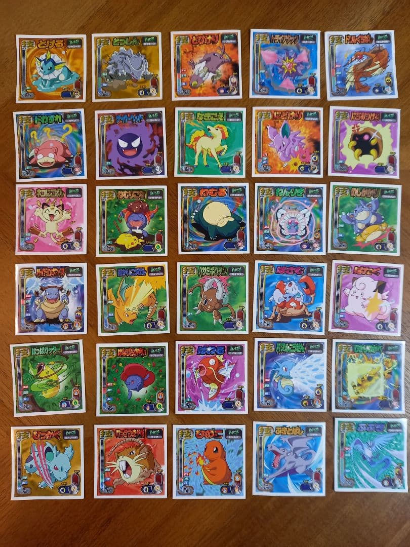 ポケットモンスター　最強シール烈伝　技①　初代　バラ売り可