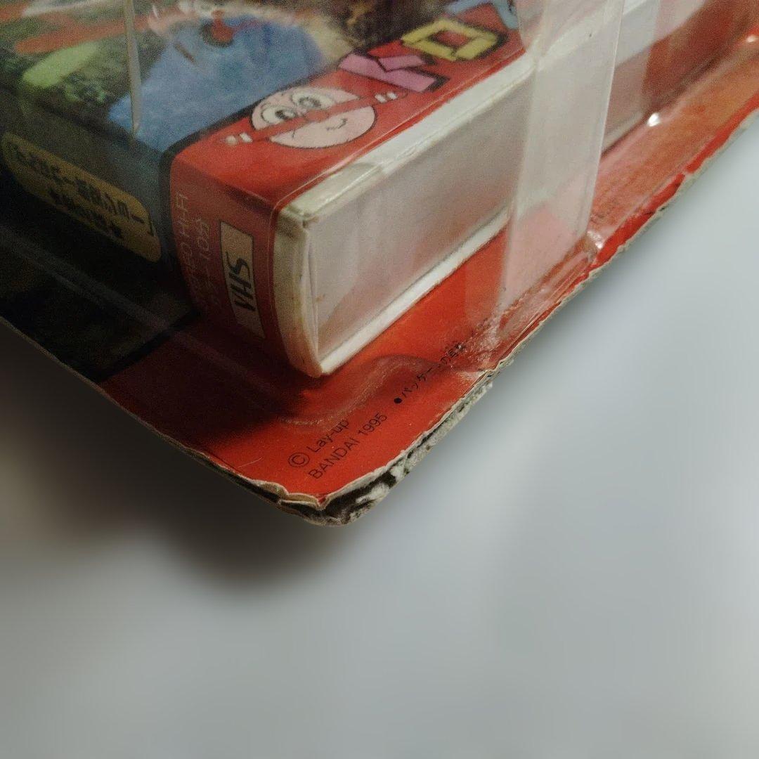 昭和レトロ バンダイ 空いけトロス ブンブントロス ビデオつき 新品 当時物