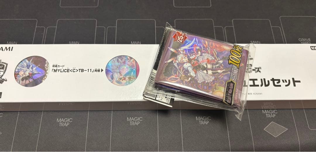 『今週末限定』M∀liceデュエルセット＋スリーブ