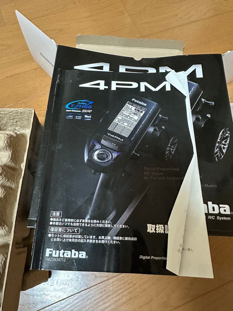 Futaba T4PM ラジコン送信機のみ