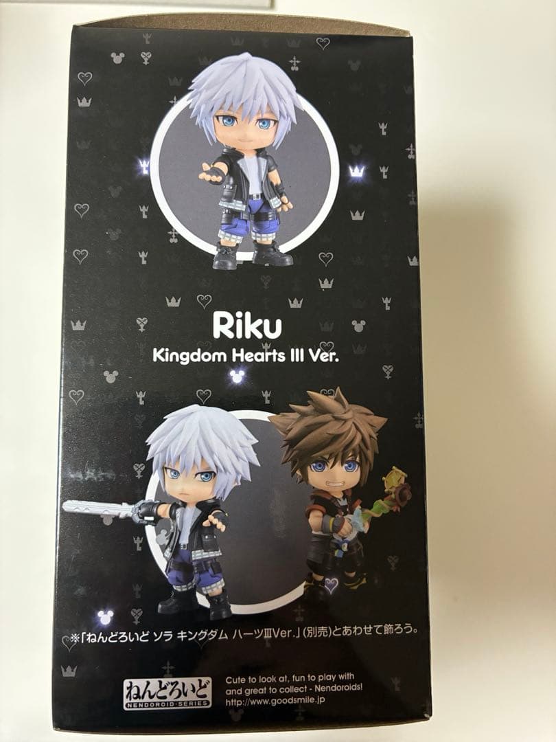 キングダムハーツ　ねんどろいど　リク　新品未開封