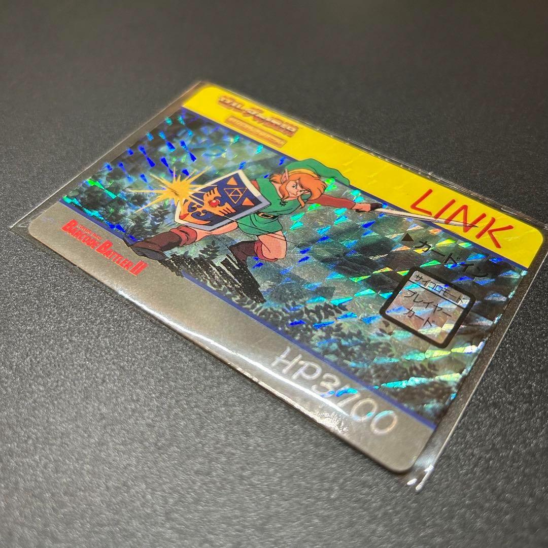 バーコードバトラー 2 ゼルダの伝説 リンク プリズム キラ レア