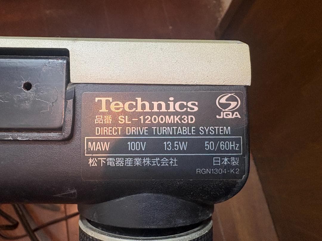 Technics SL-1200MK3D 1台のみ A 別売りで2台セットあり