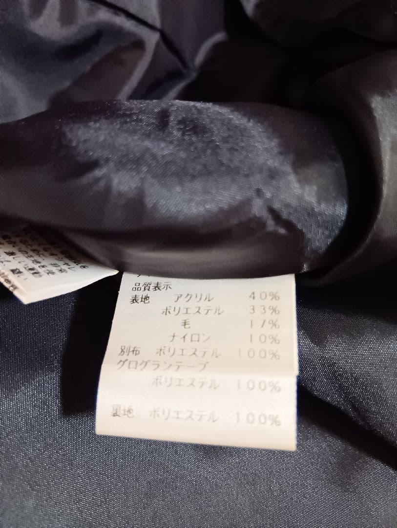 エムズグレイシースカート42