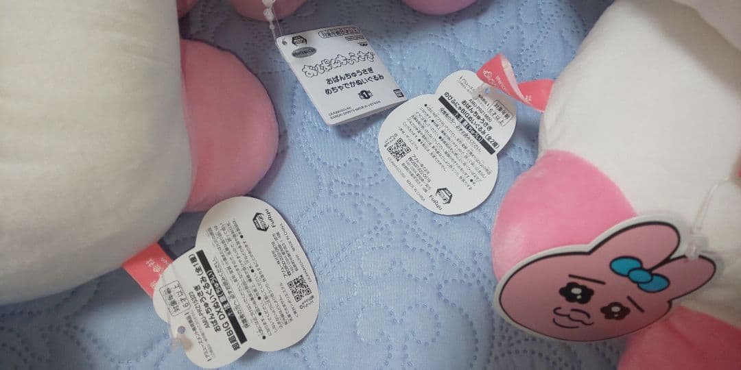 おぱんちゅうさぎ ぬいぐるみ リュック まとめ売り 15点