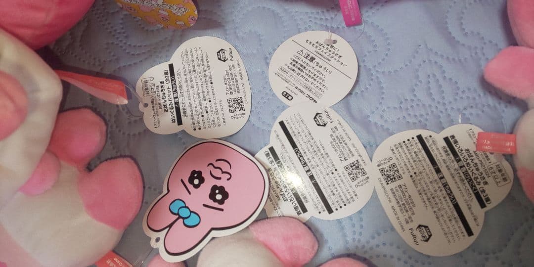 おぱんちゅうさぎ ぬいぐるみ リュック まとめ売り 15点