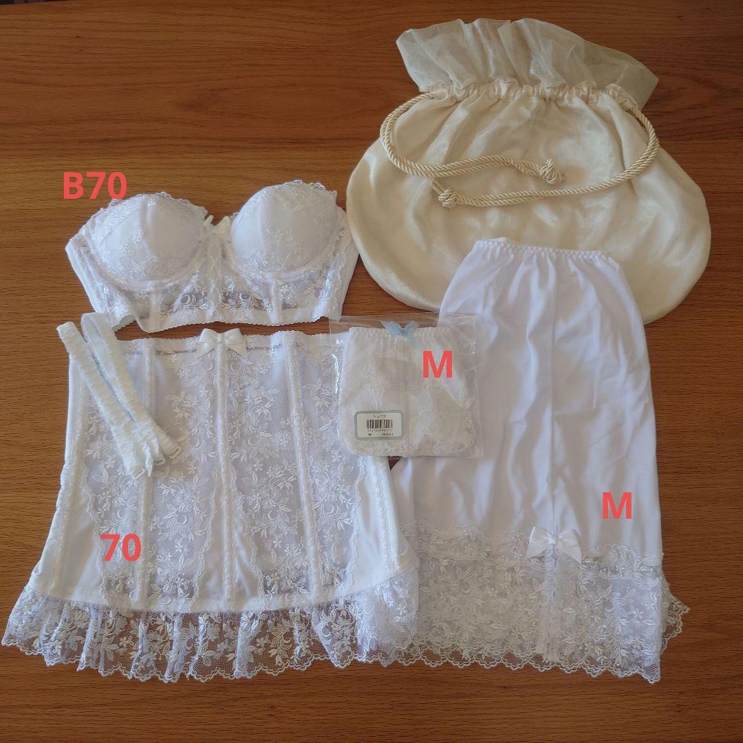 shiro*セモアブライダルインナー B70 70 M