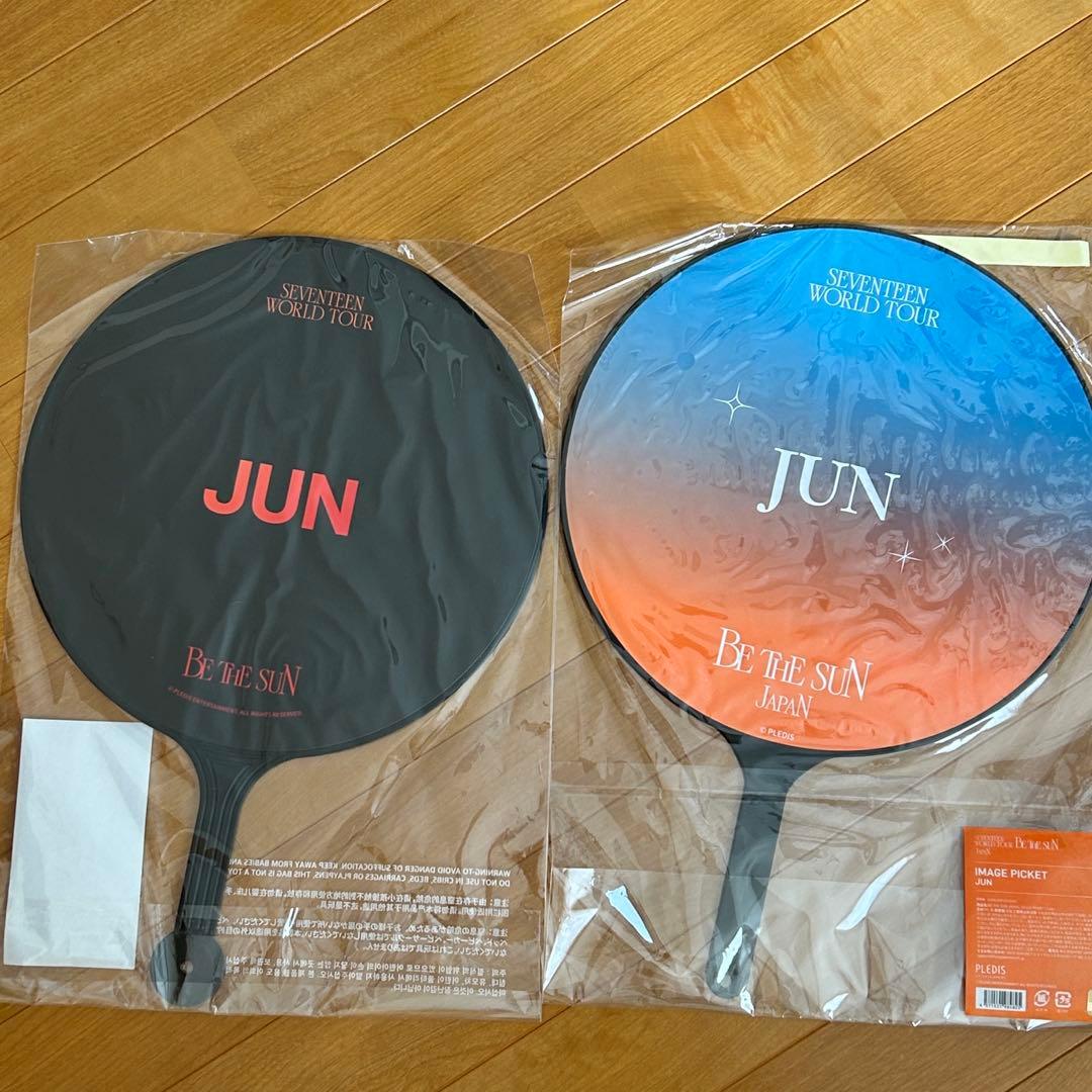 SEVENTEEN ジュン BE THE SUN うちわ セット