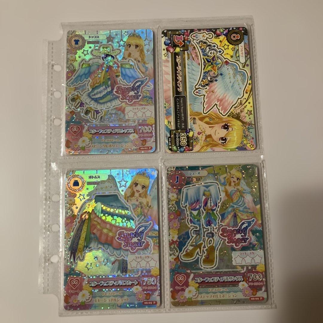 イ　アイカツカード　スターフェスティバルコーデ　星宮いちご　希少　美品