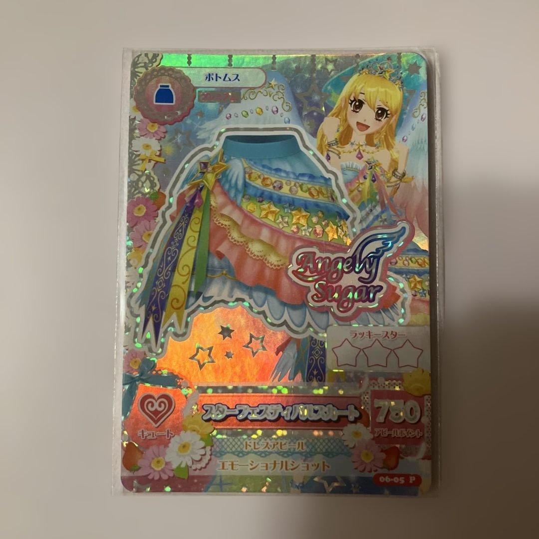 イ　アイカツカード　スターフェスティバルコーデ　星宮いちご　希少　美品