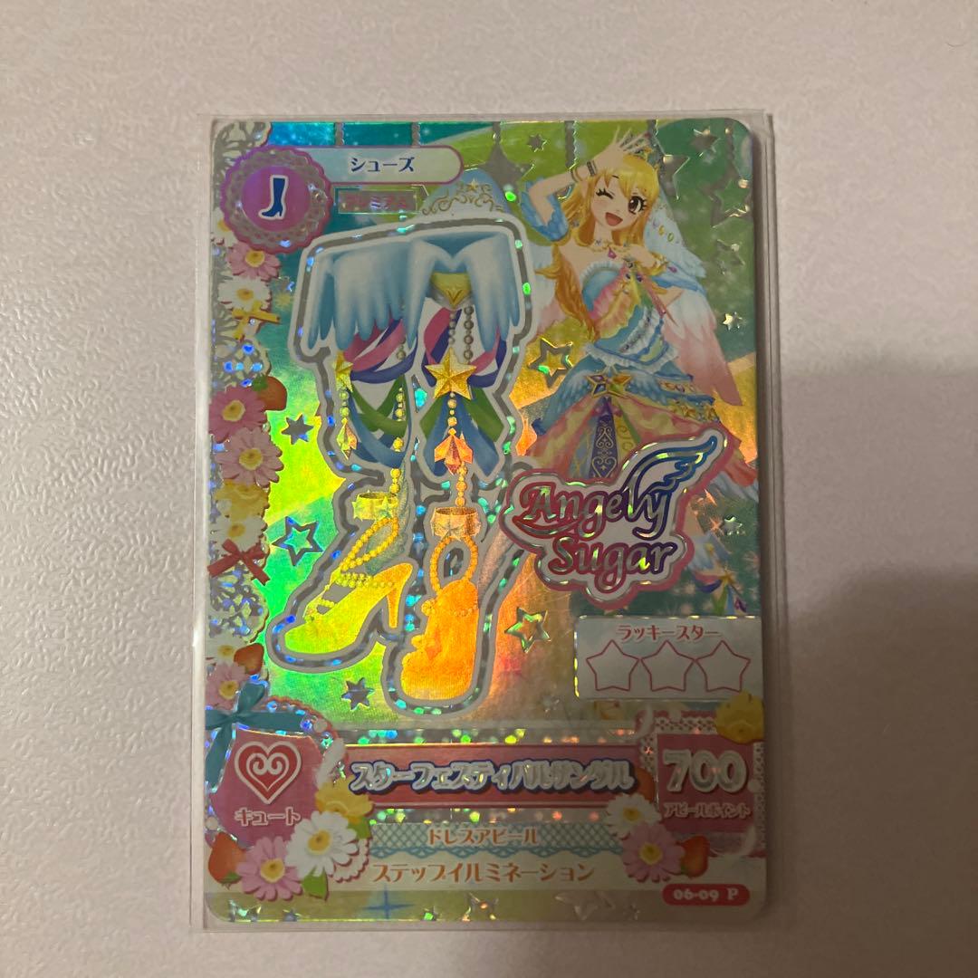 イ　アイカツカード　スターフェスティバルコーデ　星宮いちご　希少　美品