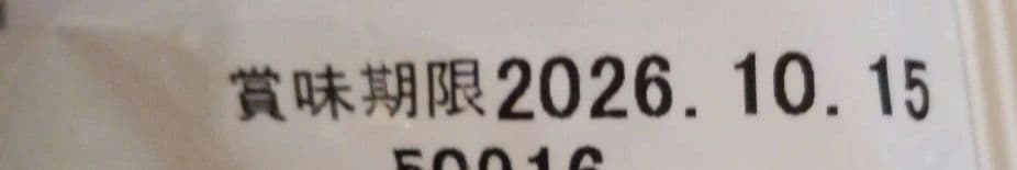 26.10 SANIMED サニメド 3kg 犬用 アダルト（ドッグフード）